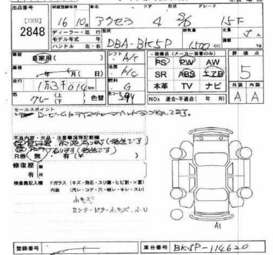 2004 Mazda Axela Pictures