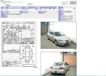 2004 Mazda Axela Photos