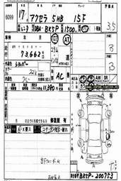 2004 Mazda Axela Pictures