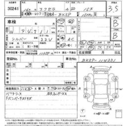 2004 Mazda Axela Images