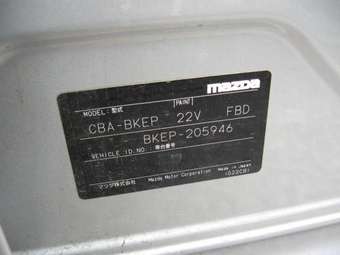 2005 Mazda Axela For Sale