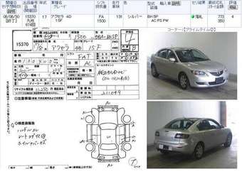 2005 Mazda Axela For Sale