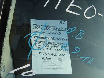 2005 Mazda Axela Photos