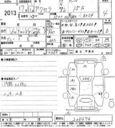 2005 Mazda Axela Pictures