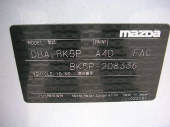 2005 Mazda Axela Pics