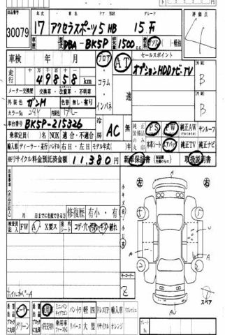 2006 Mazda Axela