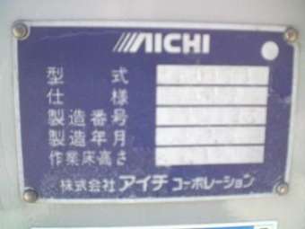 Mazda Bongo
