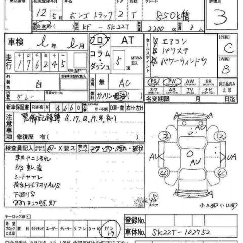 2000 Mazda Bongo