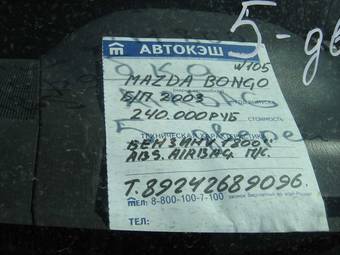 2003 Mazda Bongo Photos