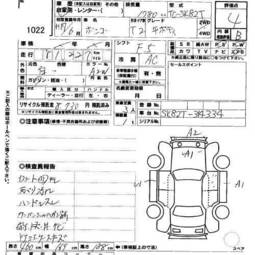 2005 Mazda Bongo Photos