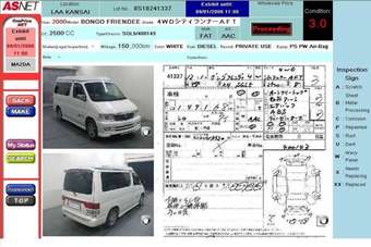 2000 Mazda Bongo Friendee