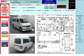 Images Mazda Bongo Friendee