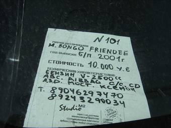 2001 Mazda Bongo Friendee Pictures