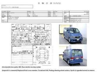 2002 Mazda Bongo Friendee Photos