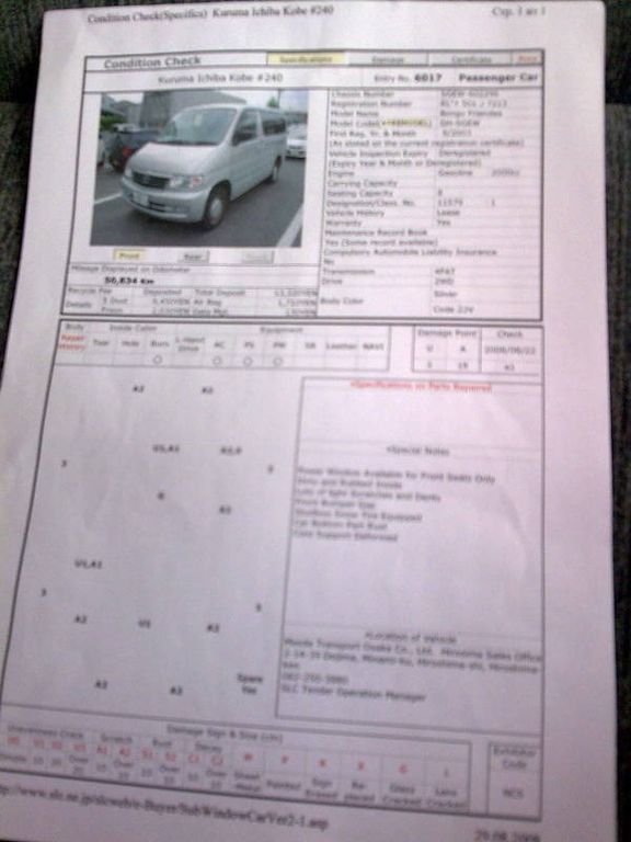 2003 Mazda Bongo Friendee