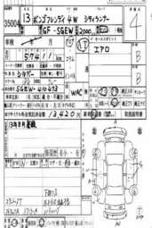 Mazda Bongo Friendee