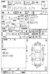 Mazda Bongo Friendee
