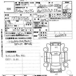 2004 Mazda Bongo Friendee Photos