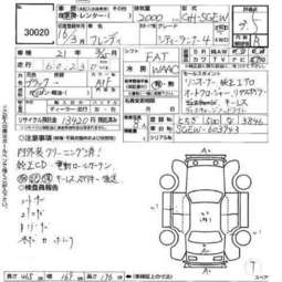 2004 Mazda Bongo Friendee Pictures