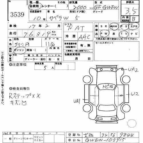 1998 Mazda Capella Pictures