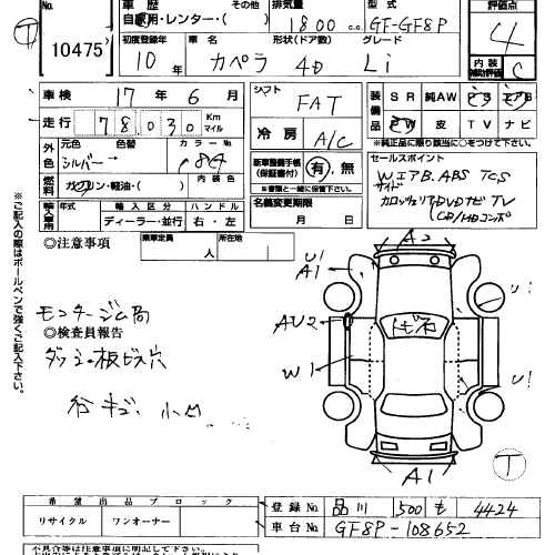 1998 Mazda Capella Photos