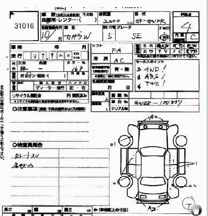 1998 Mazda Capella Images