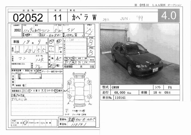 1999 Mazda Capella Photos