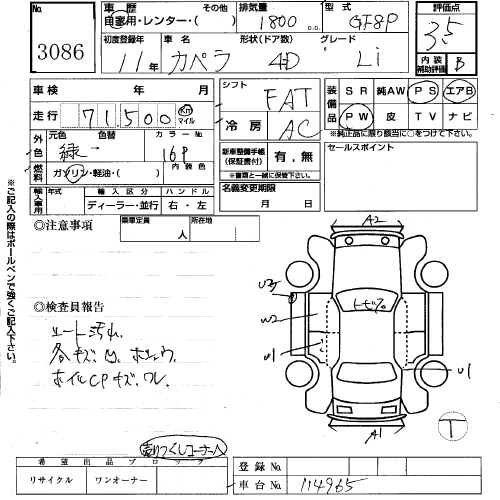 1999 Mazda Capella Pictures