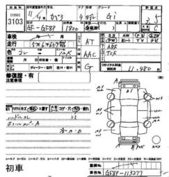 1999 Mazda Capella Photos