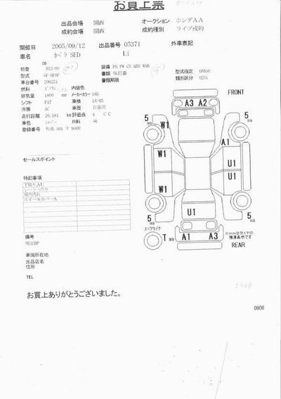 2001 Mazda Capella For Sale