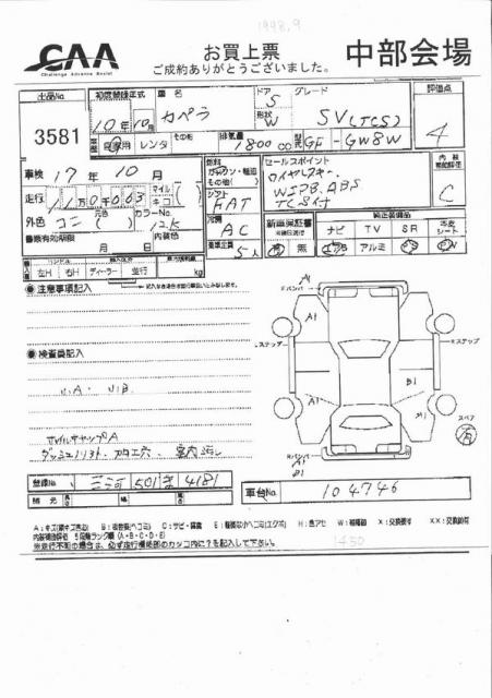 1998 Mazda Capella Wagon Photos