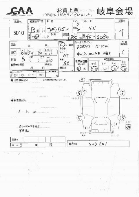 2000 Mazda Capella Wagon Pictures