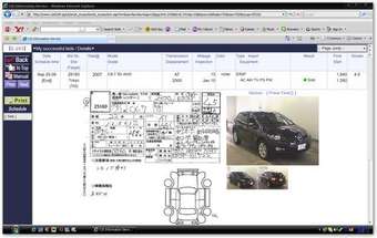 2007 Mazda CX-7 Images