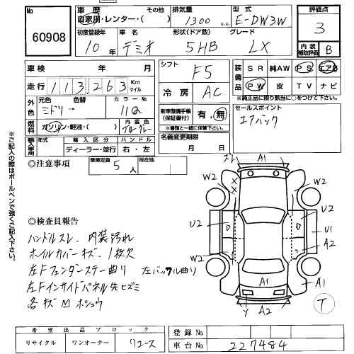 1998 Mazda Demio Pictures