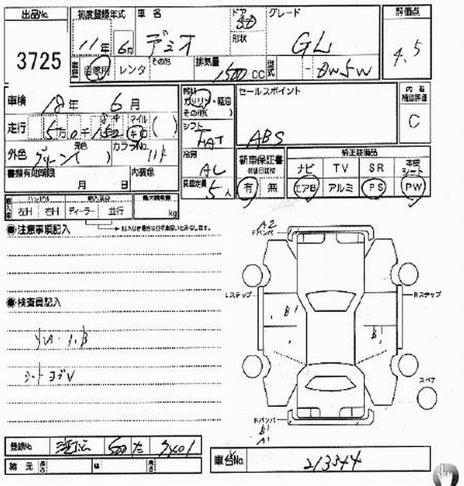 1999 Mazda Demio Pics