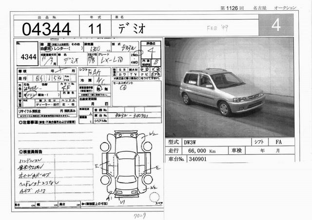 1999 Mazda Demio