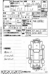 1999 Mazda Demio Pictures