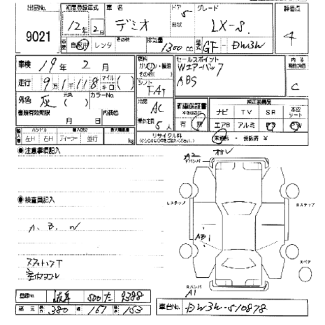 2000 Mazda Demio