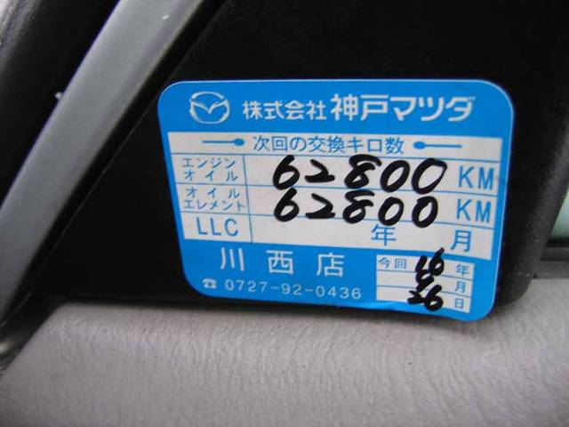 2000 Mazda Demio