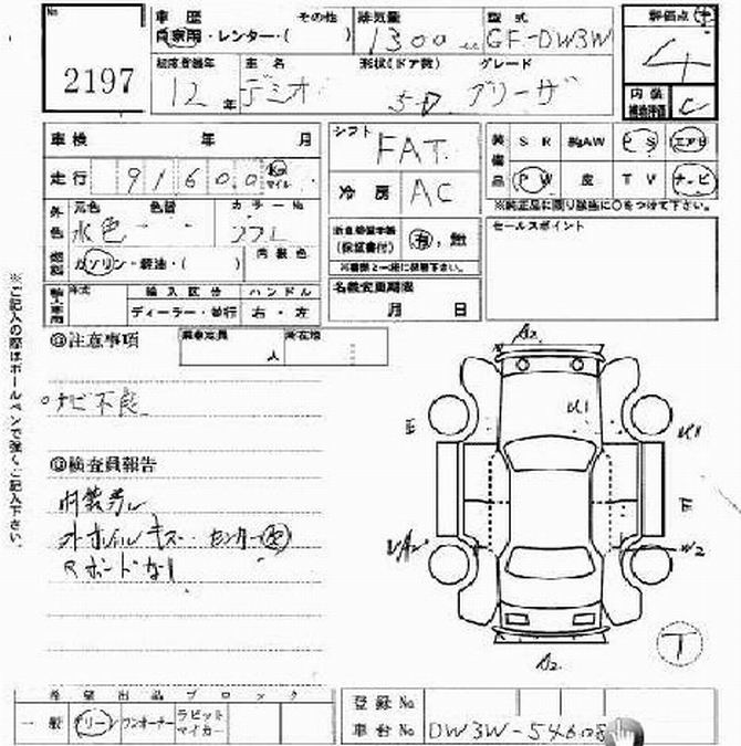 2000 Mazda Demio For Sale