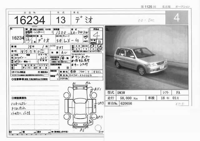2000 Mazda Demio Pictures