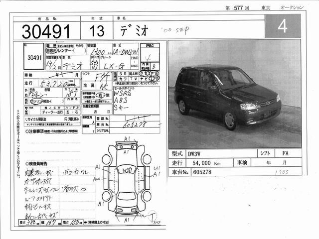 2000 Mazda Demio Pictures