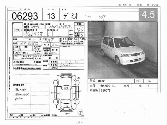 2000 Mazda Demio Pics
