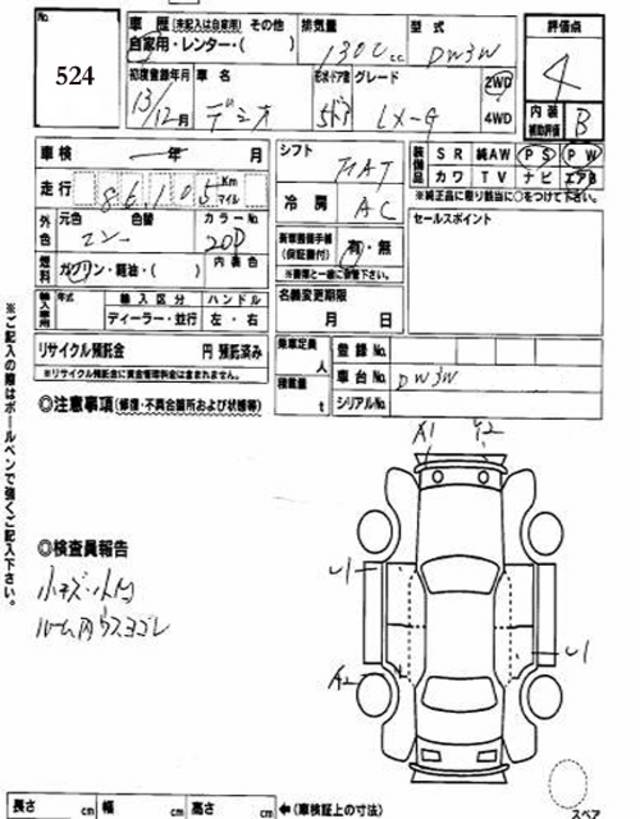 2001 Mazda Demio