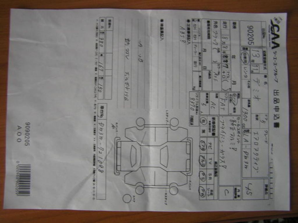 2001 Mazda Demio