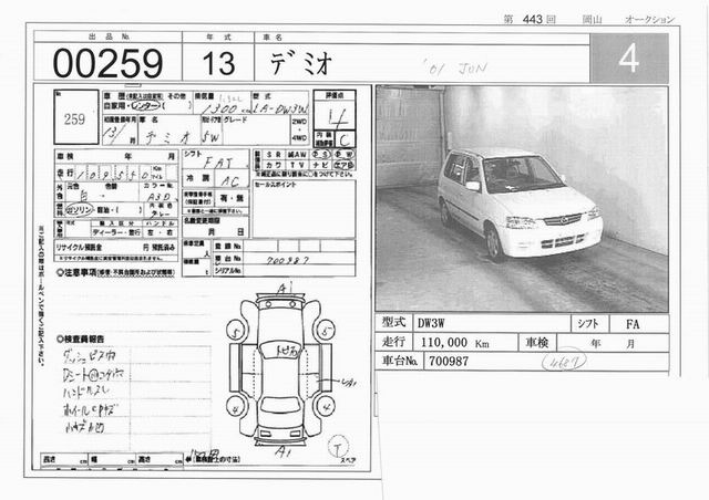 2001 Mazda Demio Photos