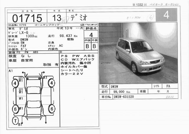 2001 Mazda Demio Pictures