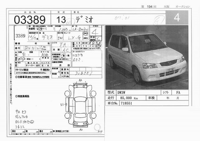 2001 Mazda Demio Pics