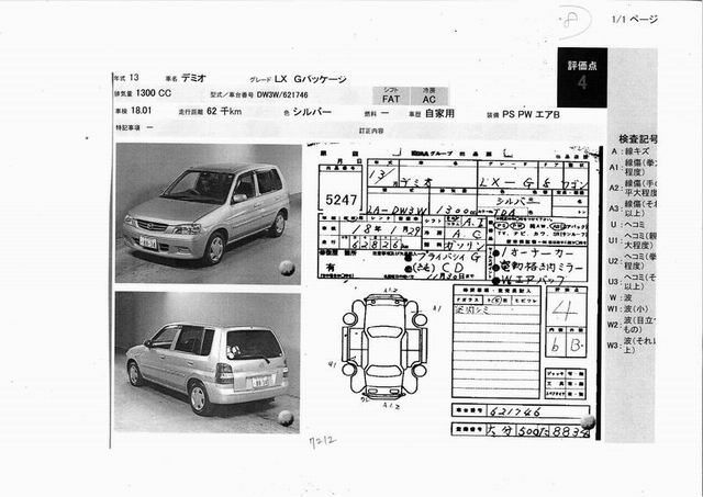 2001 Mazda Demio For Sale