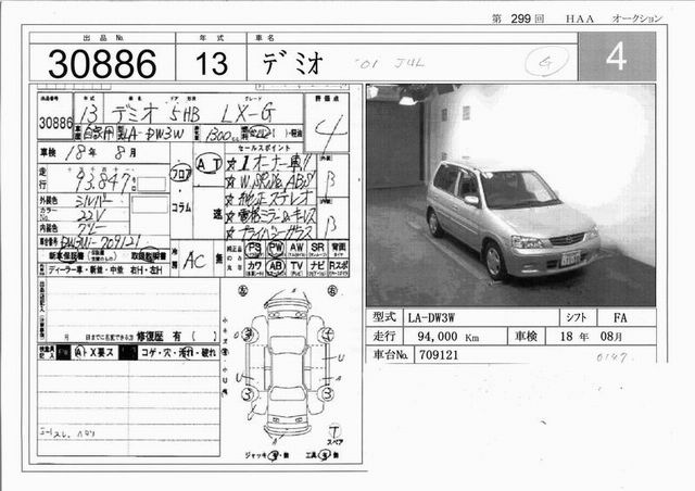 2001 Mazda Demio Photos